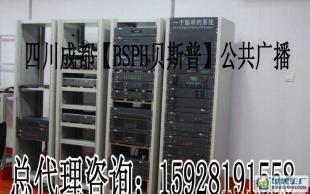 四川成都KING-BANG智能广播、IP广播设备、校园广播_家用电器_世界工厂网中国产品信息库