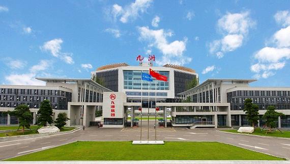 九洲电器的经营范围涵盖广播电视接收设备