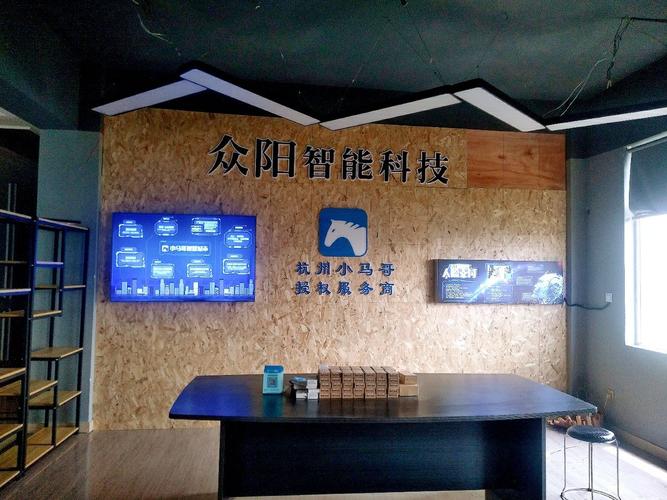 计算机软硬件,网络技术开发,技术咨询,技术服务,技术转让;安防设备