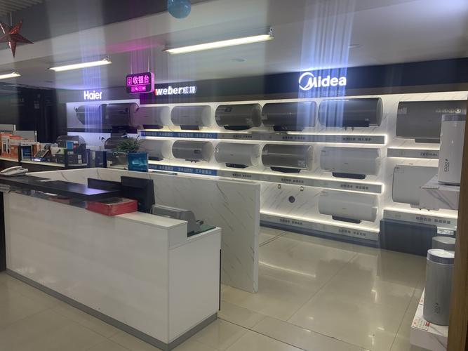 中段公司经营范围:家用视听设备销售;家用电器销售;广播影视设备销售